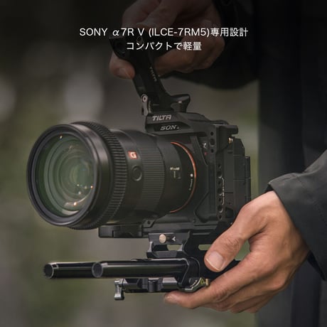 [在庫限り]Camera Cage for Sony a7R V Half Cage Pro Kit (TA-T46-B) ハーフケージ、ベースプレート、トップハンドル、NATOレールアタッチメント