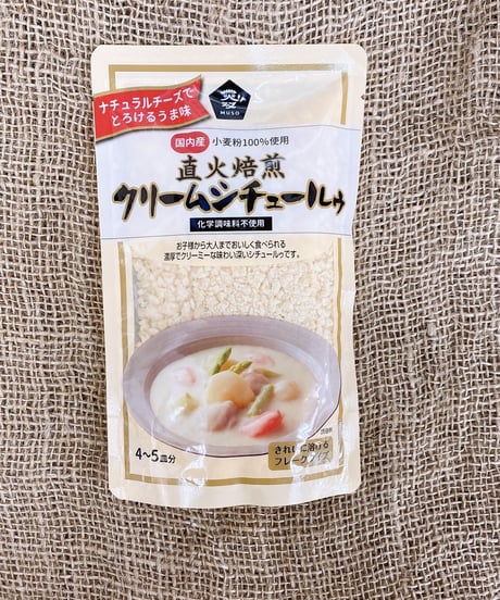 直火焙煎　クリームシチュールゥ