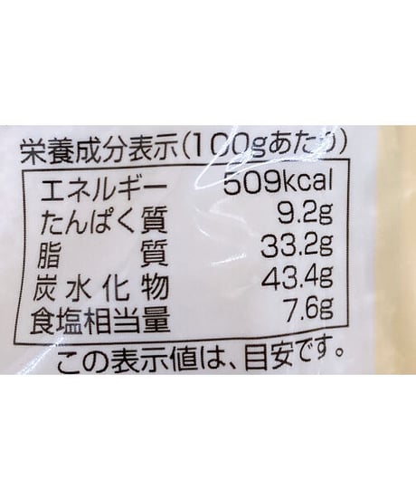 直火焙煎　クリームシチュールゥ