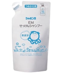 シャボン玉EM石けんシャンプー（詰替）