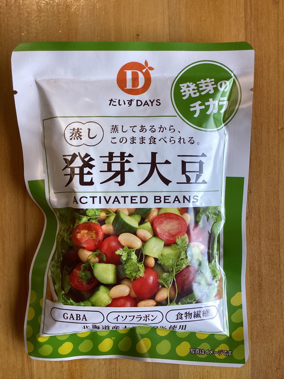 蒸し発芽大豆100g*50袋 3_13d8c23d-d089-488f-ae2c-