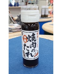 焼肉のたれ