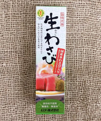 生わさび