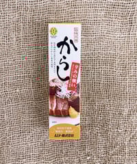 からし