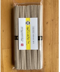 えごまそば