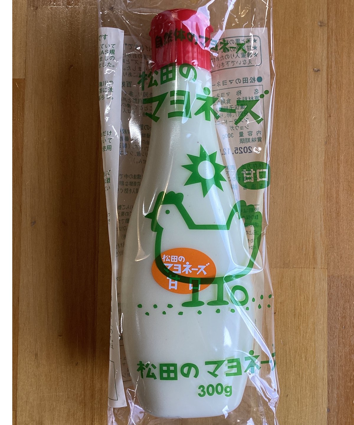 松田のマヨネーズ（甘口） | marukazu_833