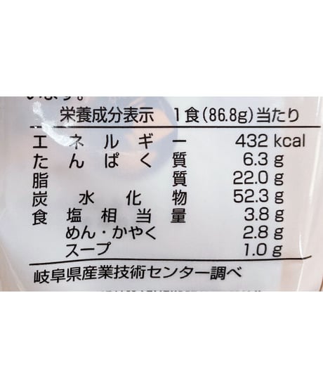 どんぶり麺　カレーうどん