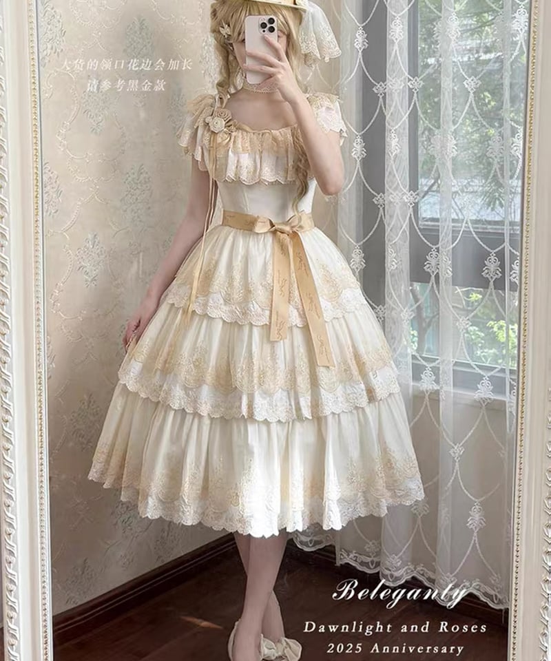 Daylight and Rose」ジャンパースカート 【8/20まで】送料無料！ | GI