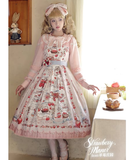 CATEGORY ジャンパースカート | GIRLISM