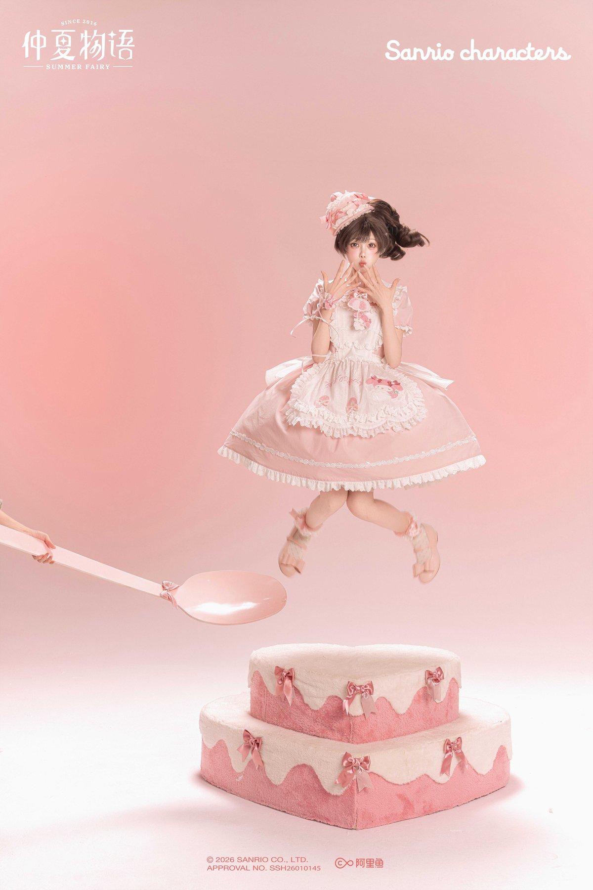 マイメロコラボ」エプロンワンピース 【3/7まで】送料無料！ | GIRLISM