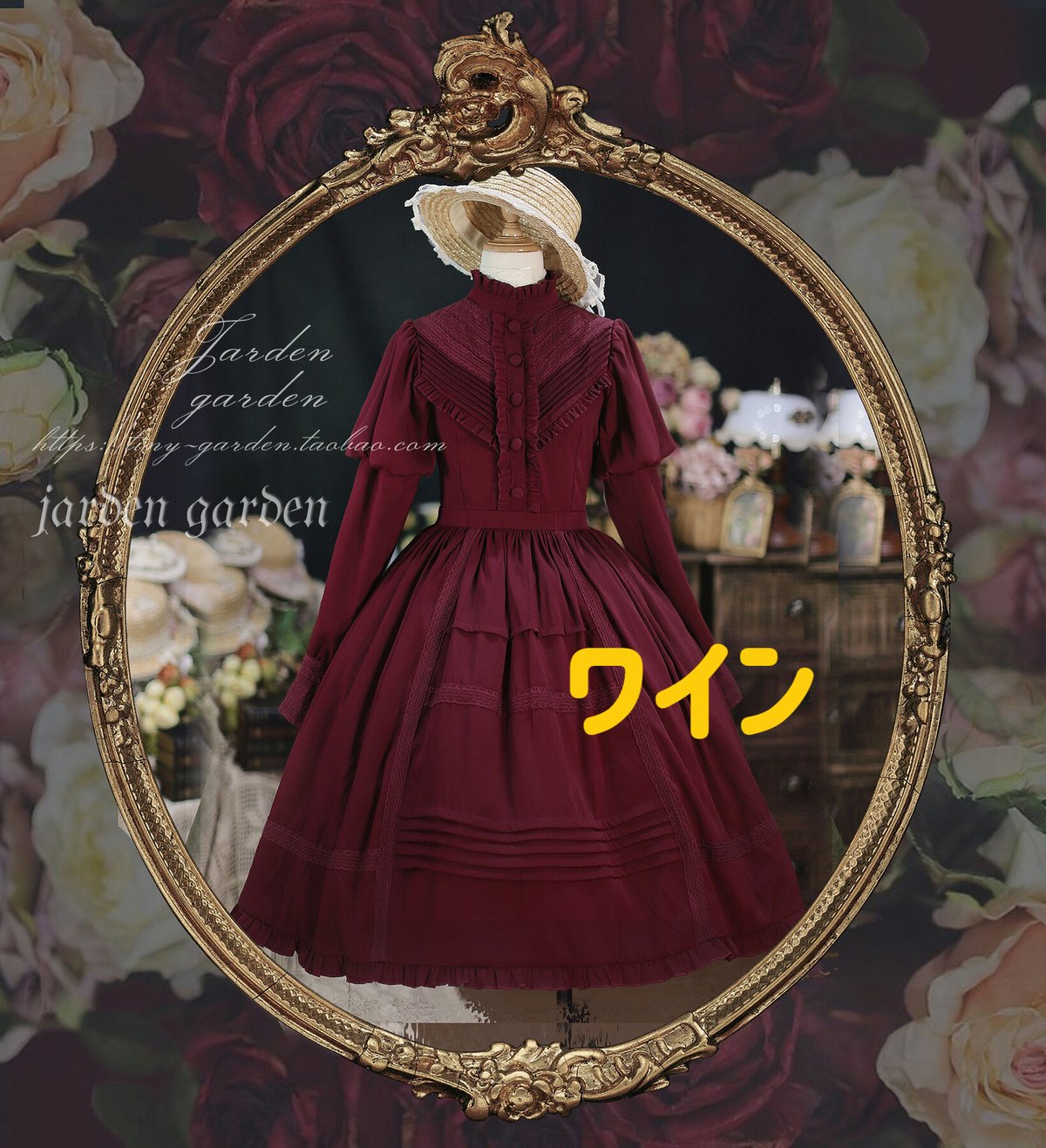 送料無料！】「Dark Garden」ワンピース（即納） | GIRLISM