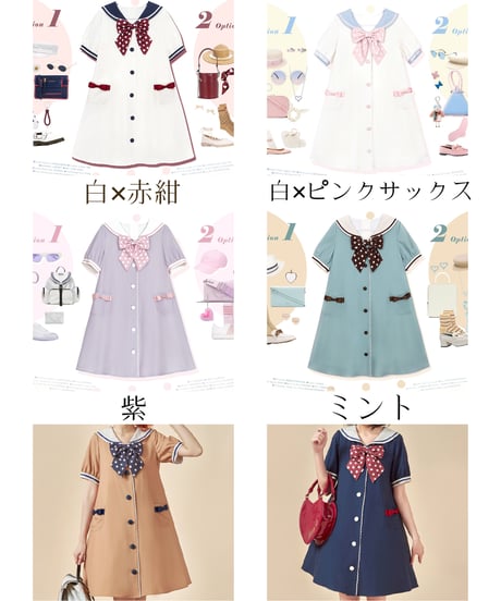 【即納】「Marine」半袖ワンピース（白×赤紺）ロリータ