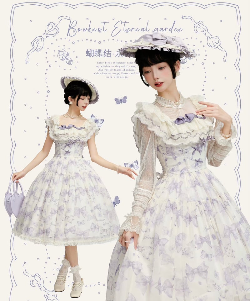 Eternal Garden」肩出しワンピース 【2/10まで】送料無料！ | GIRLISM