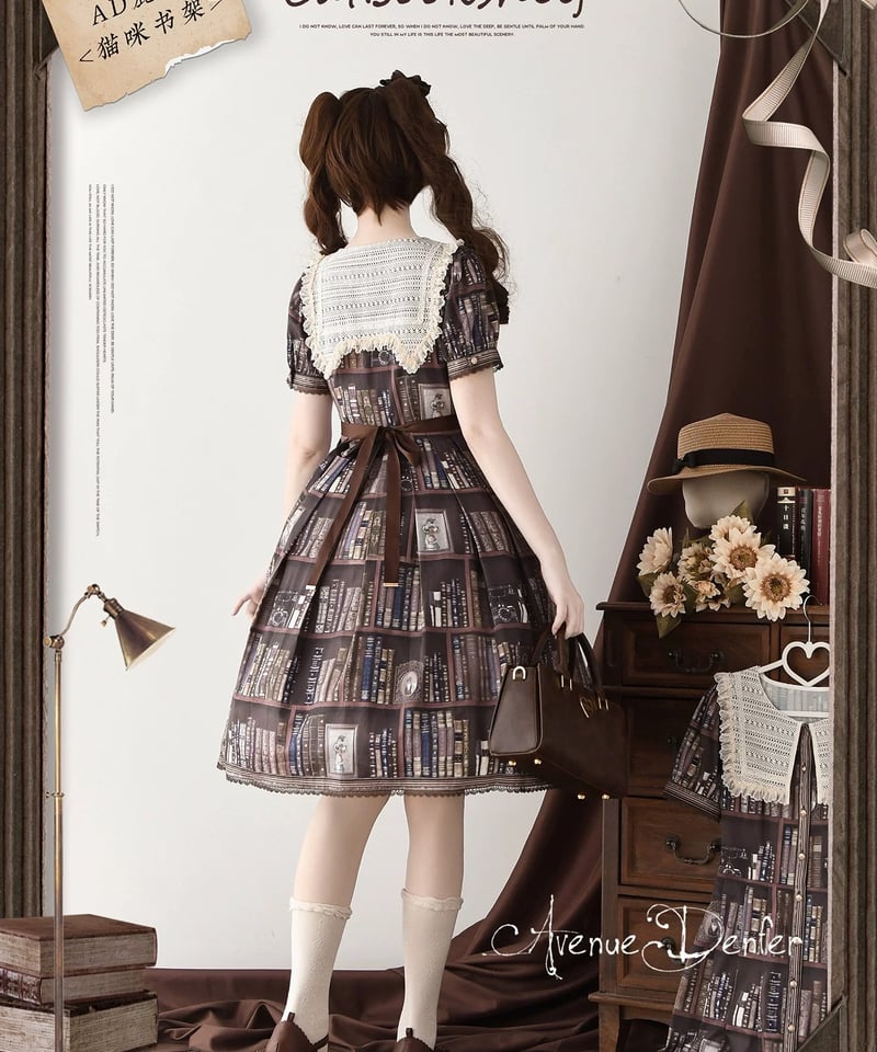 Cat Bookshelf」ショートワンピース【6/21まで】送料無料！ | GIRLISM