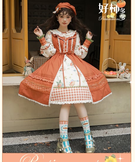 【即納】「柿たくさん」オーバースカート（Lサイズ）ロリータ