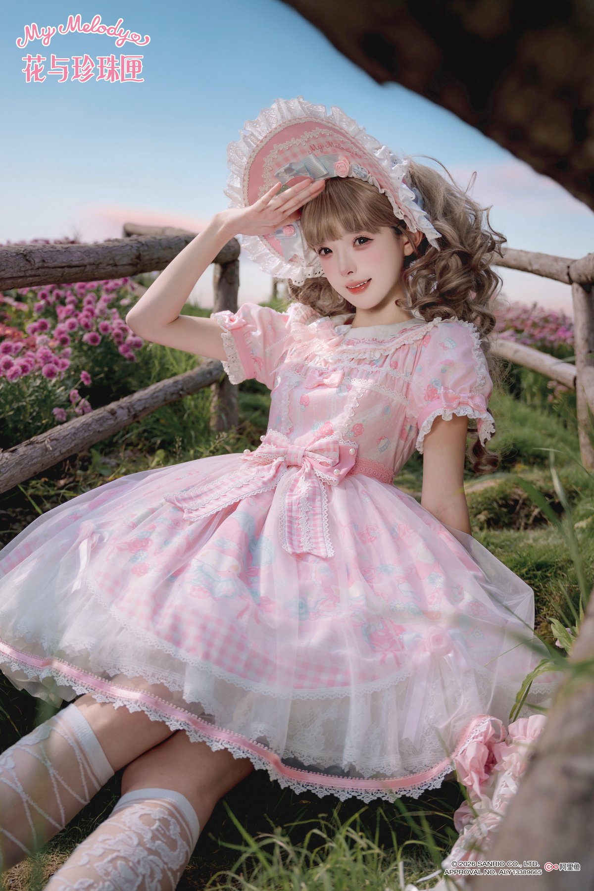 花箱×サンリオ マイメロディ」薔薇ドール襟ワンピース 【7/20まで