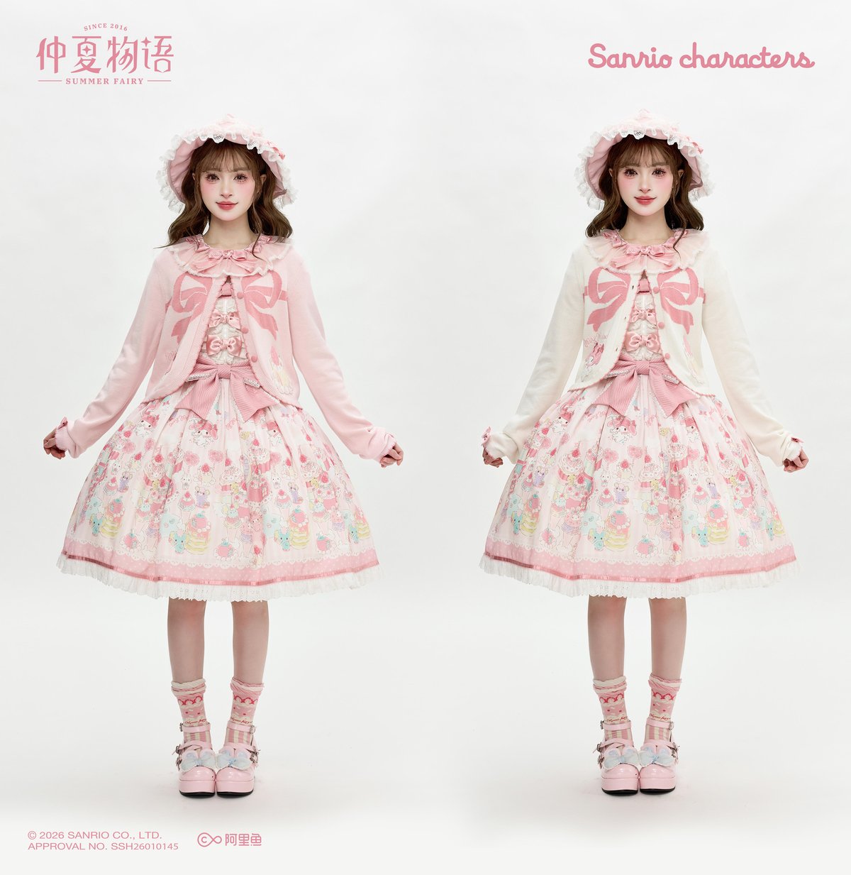 マイメロ 大人カーディガン マイメロコラボ」カーディガン 【3/7まで】送料無料！ | GIRLISM