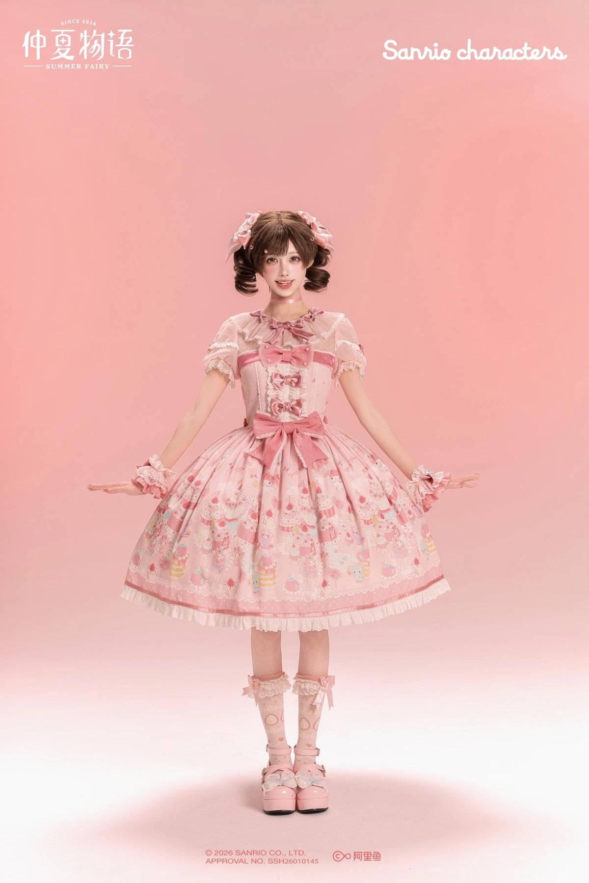 マイメロコラボ」マイメロ柄ワンピース 【3/7まで】送料無料！ | GIRLISM