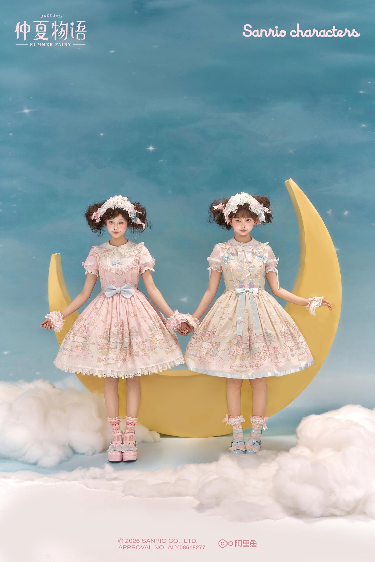 ロリータ　仲夏物語　Summer Fairy ジャンパースカート 仲夏物語リトルツインスターズコラボ」柄付きジャンパースカート 【6/8