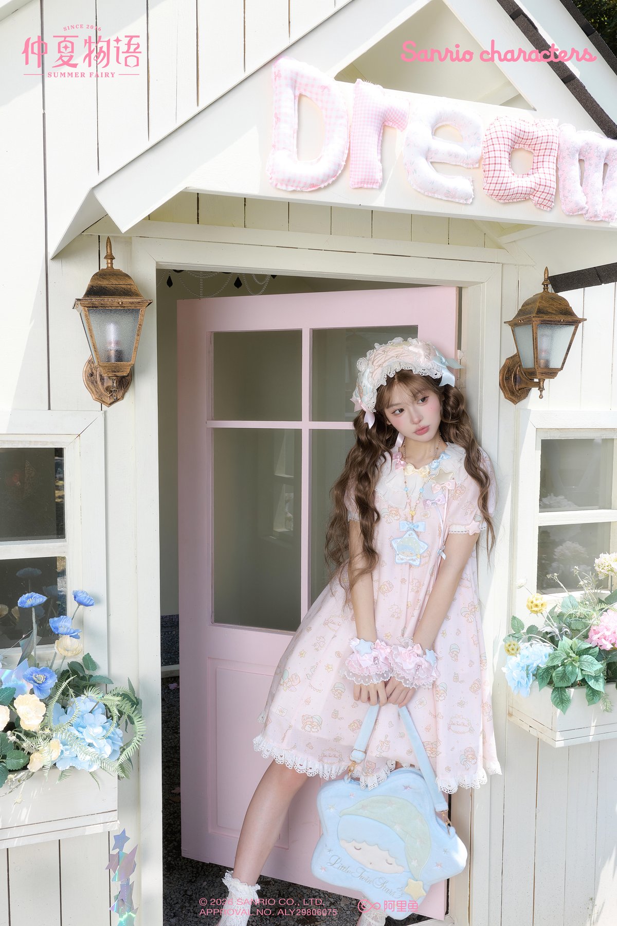 仲夏物語リトルツインスターズコラボ」総柄ドールワンピース 【6/8まで