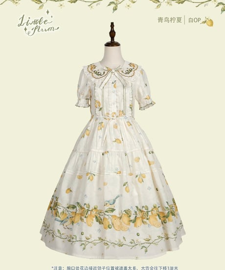「Blue Bird Lemon」ワンピース 【7/18まで】送料無料！
