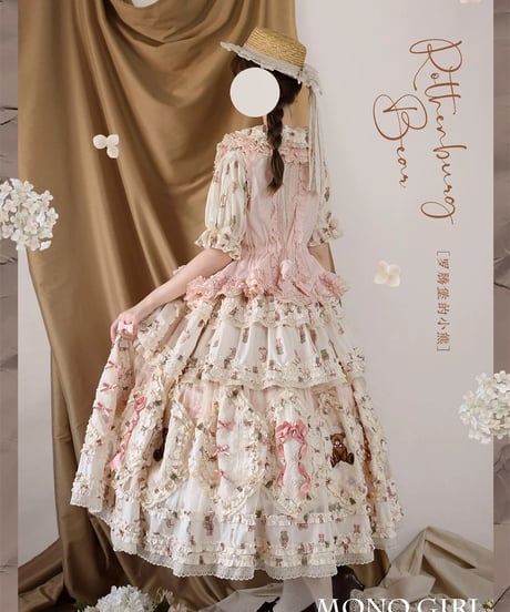 「Rothenburg Bear」1.0ワンピース＆ジャンパースカート【3/18まで】送料無料！