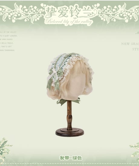 「Beloved Lily」小物、アクセサリー【7/2まで】ロリータ