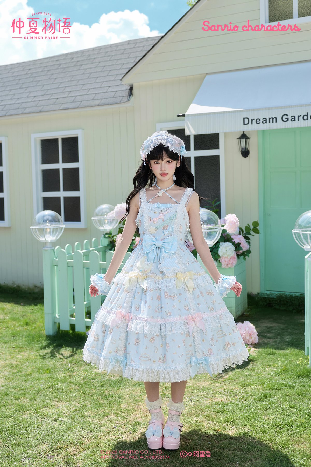 るあなシャンちゃん♡リクエスト☆わんこ柄ハロウィン生地　２色 公式・ライセンスグッズ通販 colleize（コレイズ）| 着せ替え服・アウトフィット