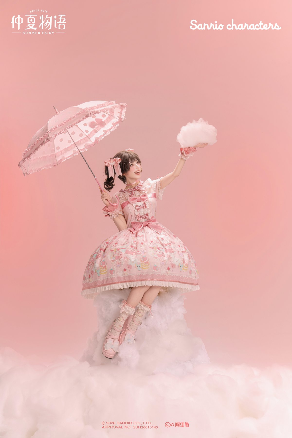 マイメロコラボ」マイメロ柄ワンピース 【3/7まで】送料無料！ | GIRLISM