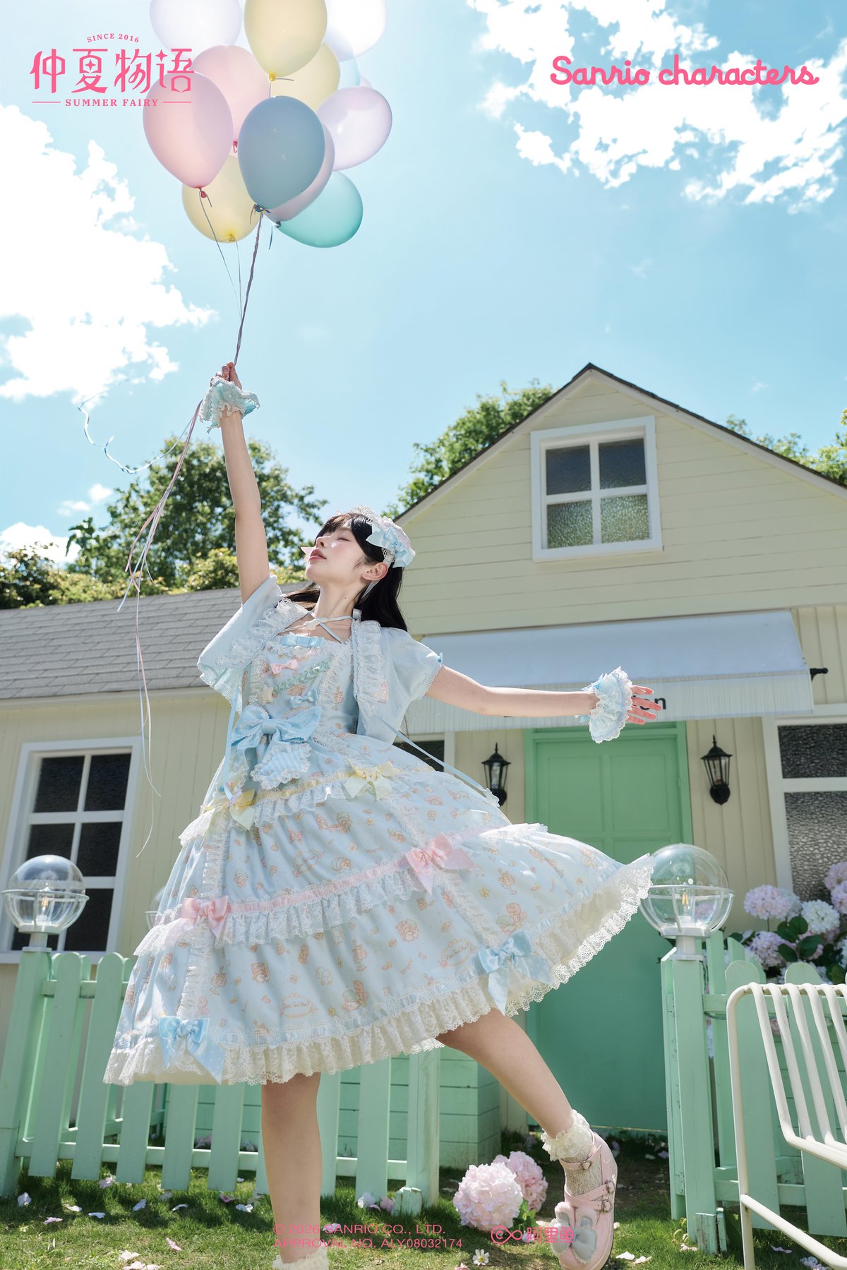 仲夏物語リトルツインスターズコラボ」段々ジャンパースカート 【6/8