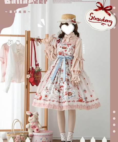 「Strawberry Manor」ロングジャンパースカート【12/16まで】送料無料！