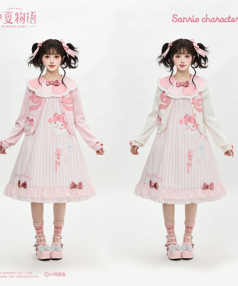 マイメロコラボ」カーディガン 【3/7まで】送料無料！ | GIRLISM