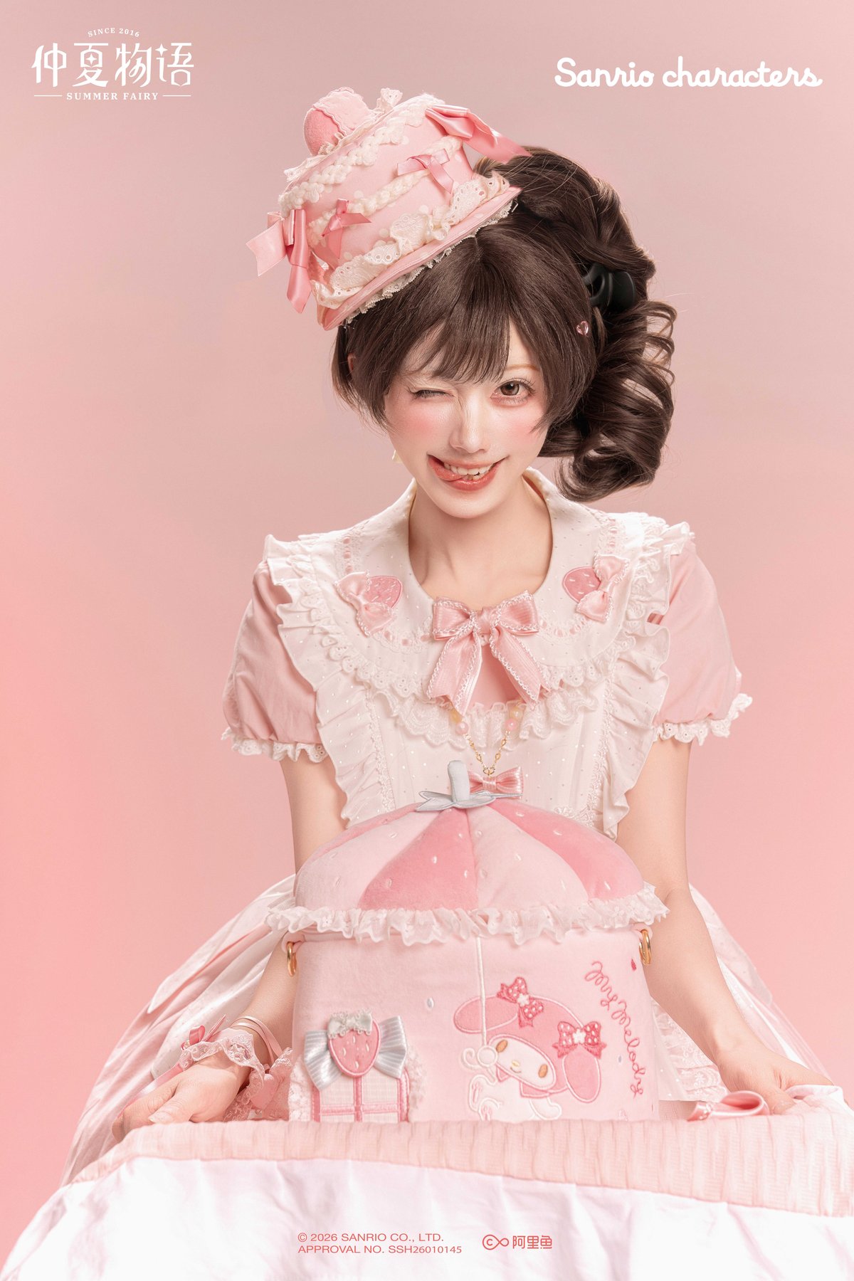 マイメロコラボ」エプロンワンピース 【3/7まで】送料無料！ | GIRLISM