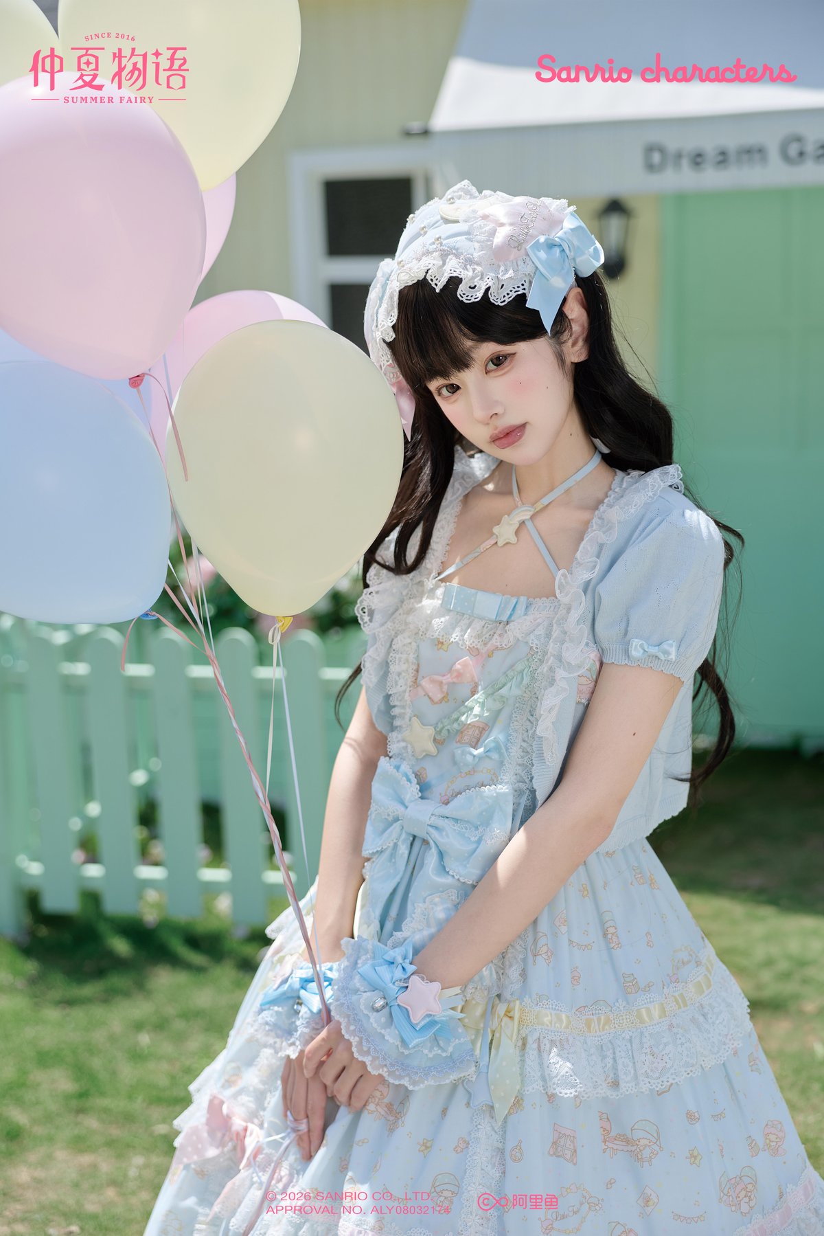 仲夏物語リトルツインスターズコラボ」段々ジャンパースカート 【6/8