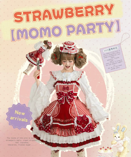 「MOMOパーティー」チェック柄ジャンパースカート【8/30まで】送料無料！