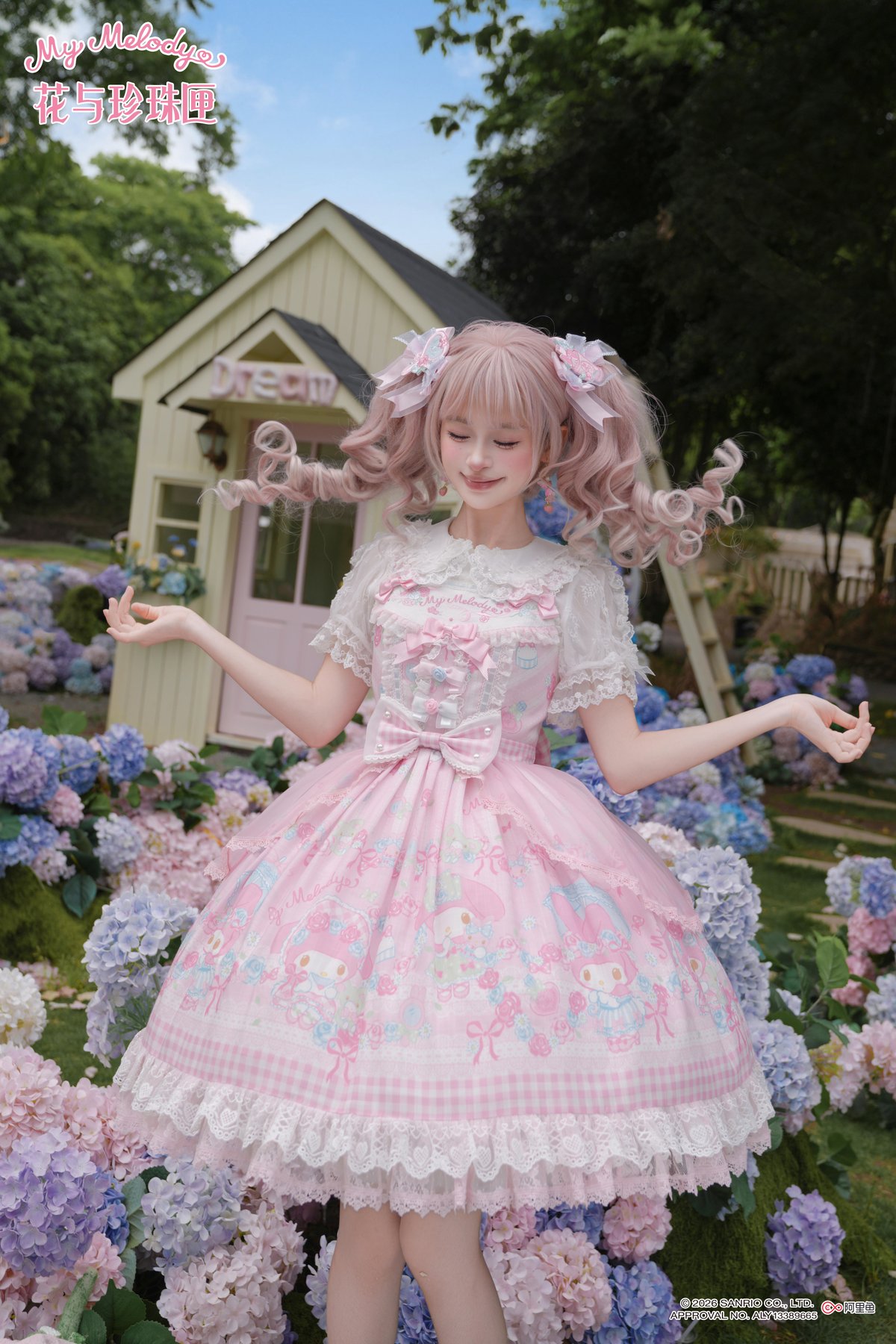 花箱×サンリオ マイメロディ」薔薇刺繍ジャンパースカート 【7/20まで