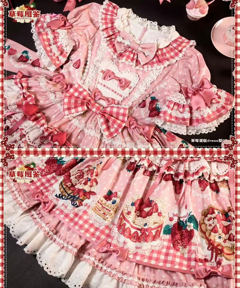 ショートケーキ図鑑」ケーキ柄ワンピース 【11/20まで】送料無料