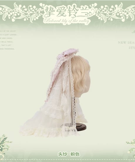 「Beloved Lily」小物、アクセサリー【7/2まで】ロリータ