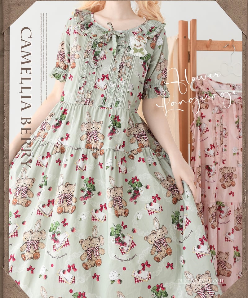 イチゴのくまちゃん2.0」シンプルワンピース【7/31まで】 送料無料