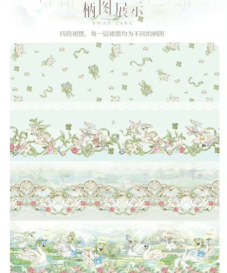 「Swan Lake」ジャンパースカート＆ケープセット【2/15まで】送料無料！