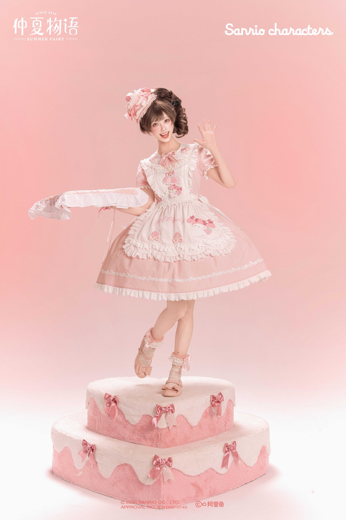 マイメロコラボ」エプロンワンピース 【3/7まで】送料無料！ | GIRLISM