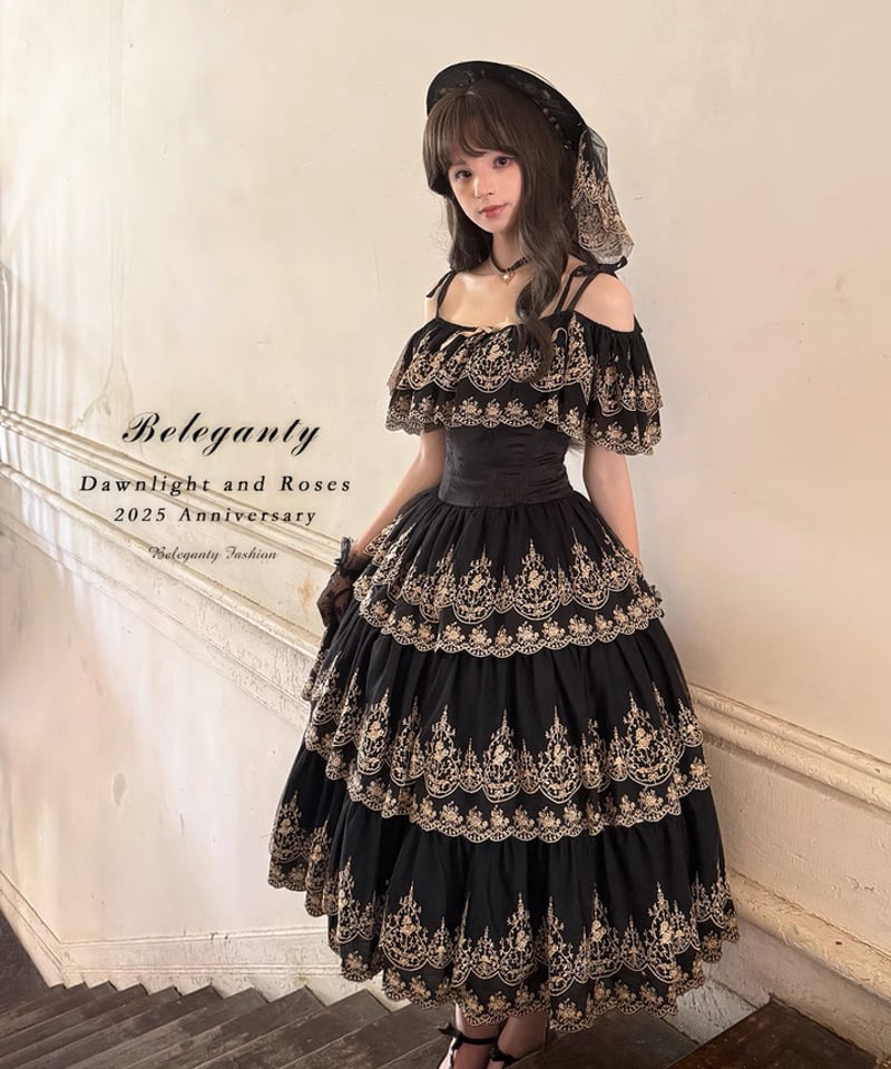 Daylight and Rose」ジャンパースカート 【8/20まで】送料無料