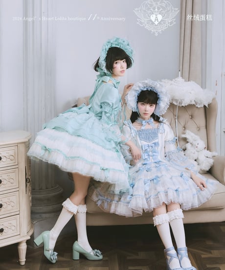 【送料無料！】「ベルベットケーキ2.0」若草＆サックスドレス＆ボンネットセット【1/2まで】