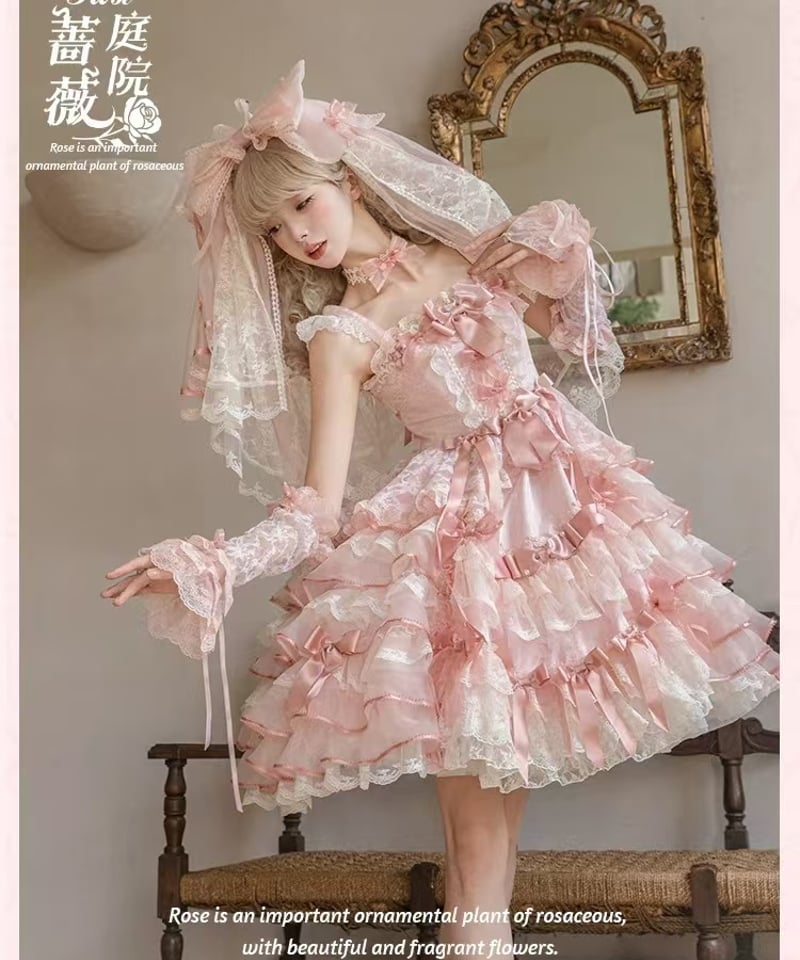 薔薇庭院」ジャンパースカート【10/30まで】送料無料！ | GIRLISM