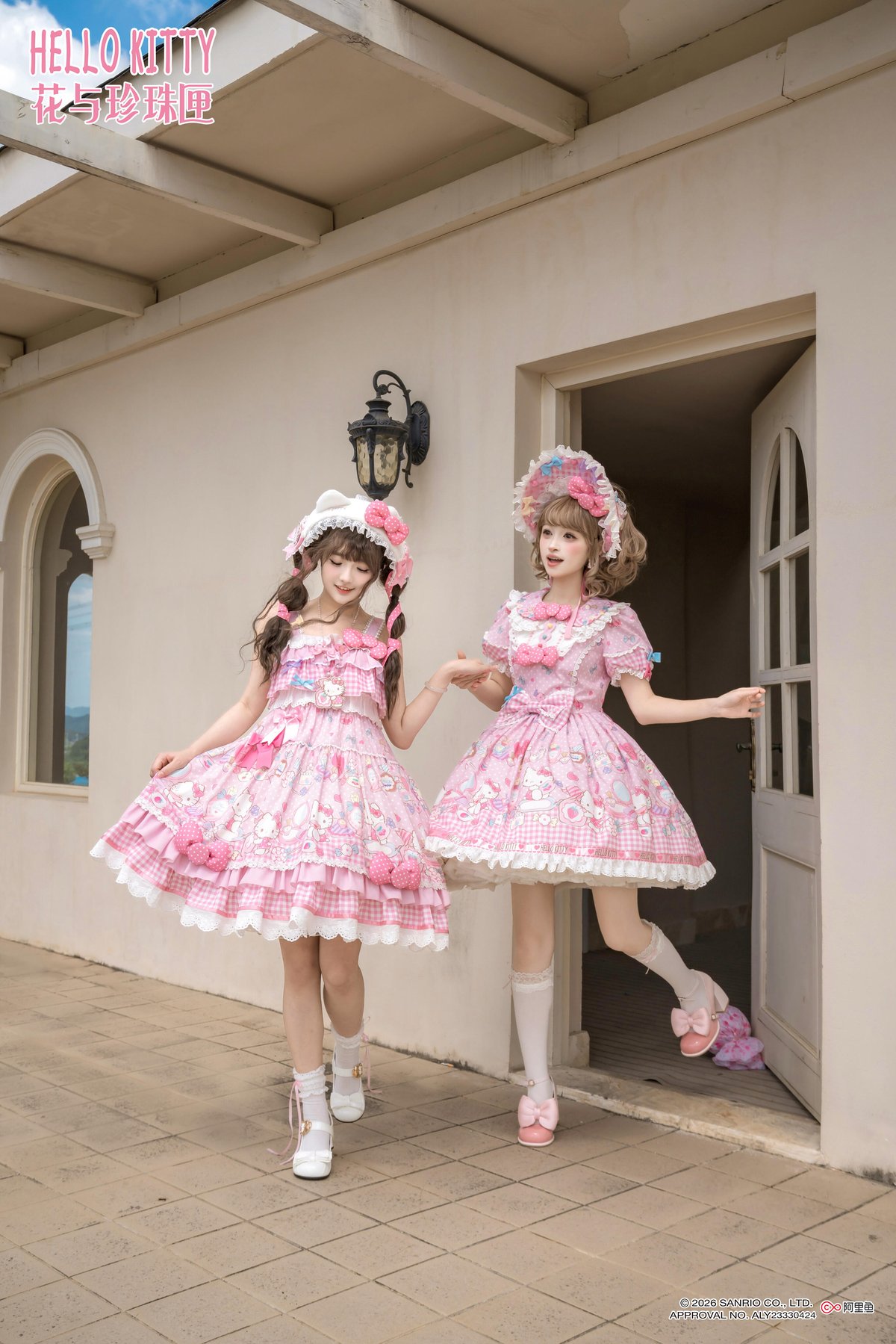 花箱×サンリオ ハローキティ（ピンク）」Candyワンピース【7/20まで