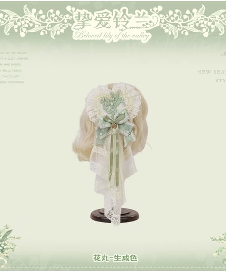 「Beloved Lily」小物、アクセサリー【7/2まで】ロリータ