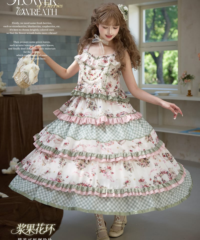 Flower Wreath」ジャンパースカート＆ヘッドドレスセット【3/1まで