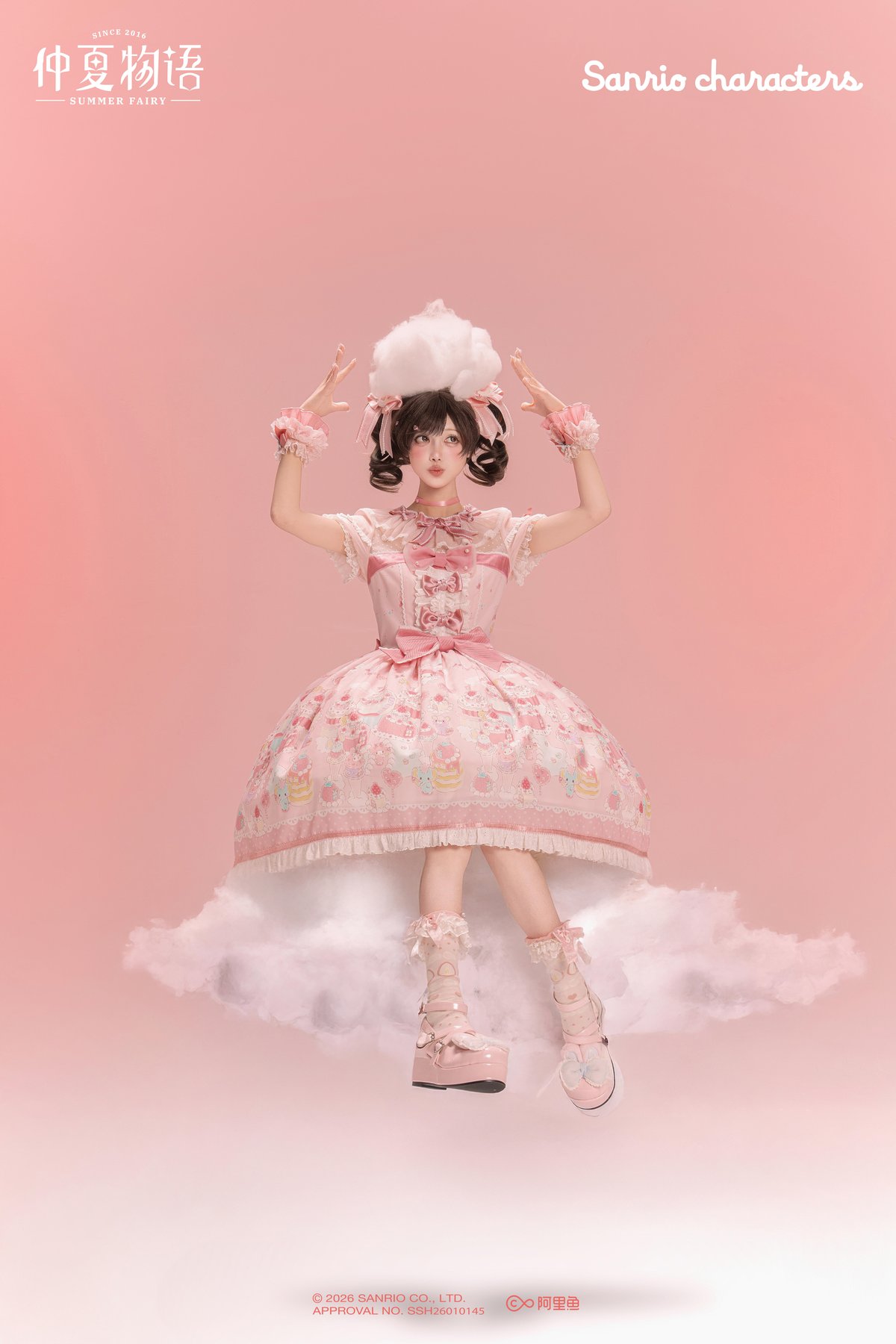 マイメロコラボ」マイメロ柄ワンピース 【3/7まで】送料無料！ | GIRLISM