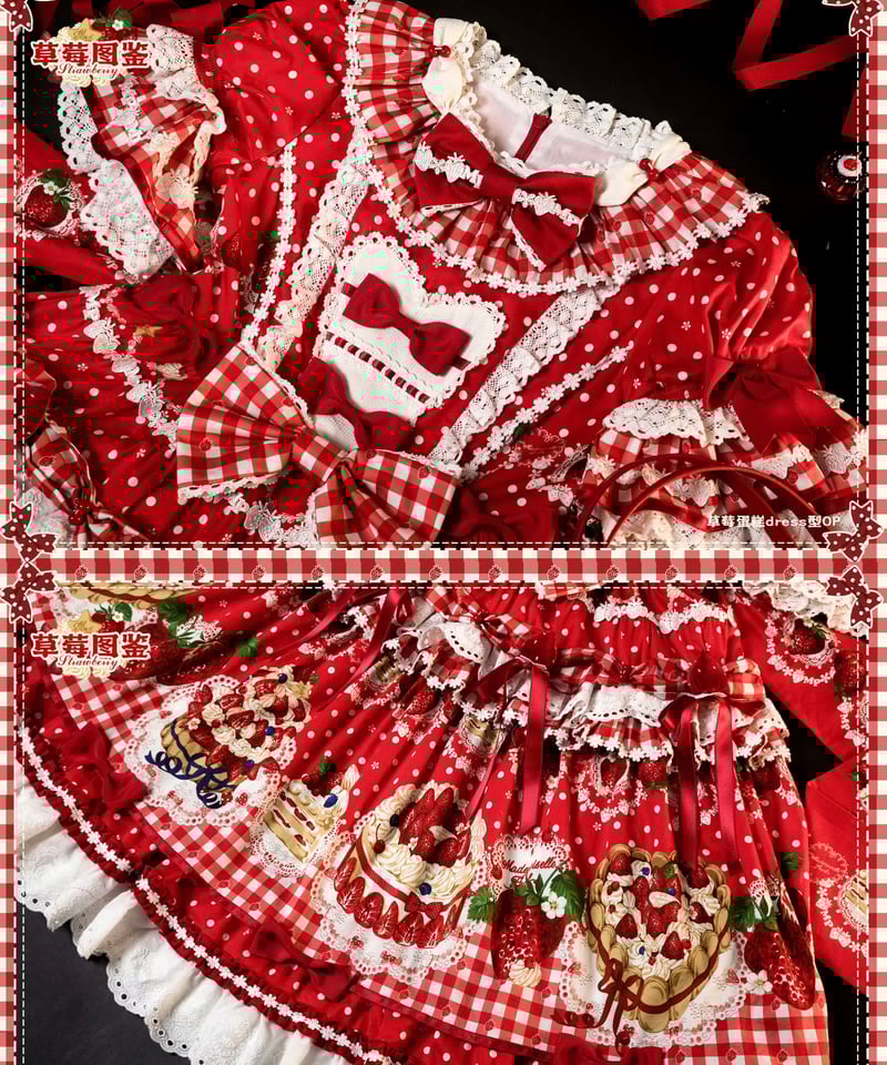 ショートケーキ図鑑」ケーキ柄ワンピース 【11/20まで】送料無料