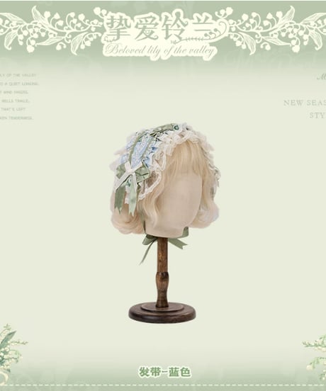 「Beloved Lily」小物、アクセサリー【7/2まで】ロリータ